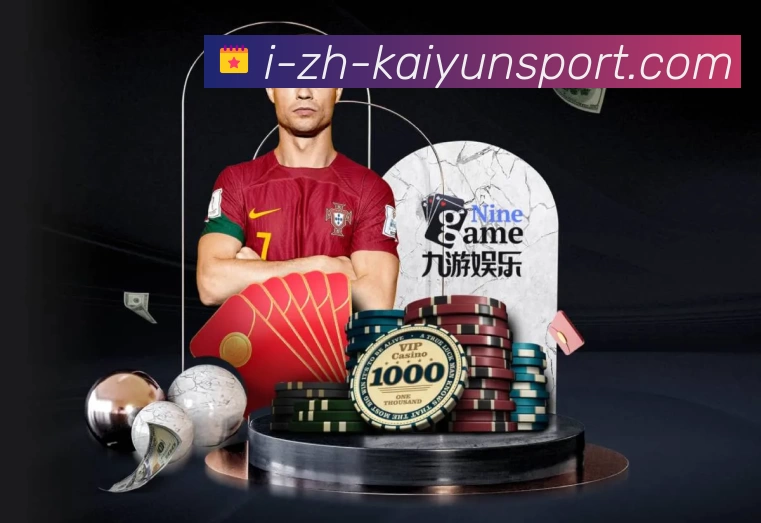 体育平台欢迎图